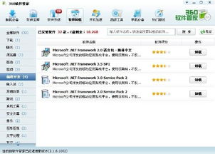 計(jì)算機(jī)軟件開發(fā)與編程工具 了解、評(píng)估與取舍