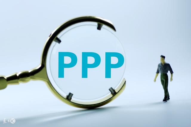 PPP項(xiàng)目采購(gòu)中資格條件設(shè)置的合規(guī)性分析
